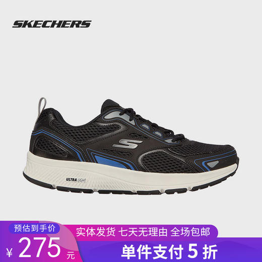 5折【自营】Skechers/斯凯奇  2021男网面耐磨防滑休闲鞋 220036 商品图0