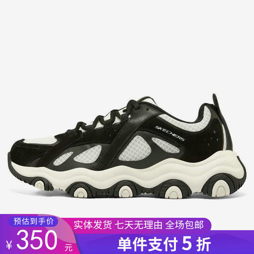 5折【自营】Skechers/斯凯奇  休闲男子低帮轻便舒适耐磨运动鞋 237482 商品图0