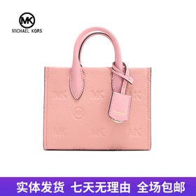 【自营】Michael kors/迈克尔高仕 纯色印花背提包 196163991191