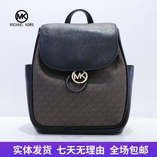 【自营】Michael kors/迈克尔高仕 女士背提包 196237150257 商品图0