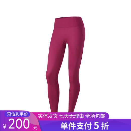 5折【自营】Skechers/斯凯奇  瑜伽自在系列高腰紧身运动长裤 P224W132 商品图0