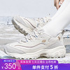 5折【自营】Skechers/斯凯奇  女鞋低帮休闲运动鞋潮流厚底复古老爹鞋 896145 商品缩略图0