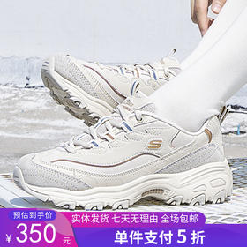 5折【自营】Skechers/斯凯奇  女鞋低帮休闲运动鞋潮流厚底复古老爹鞋 896145