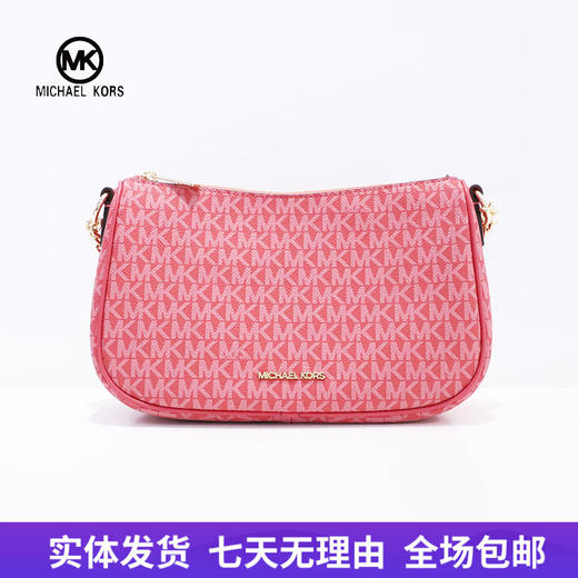 【自营】Michael kors/迈克尔高仕 女士背提包 197853079618 商品图0