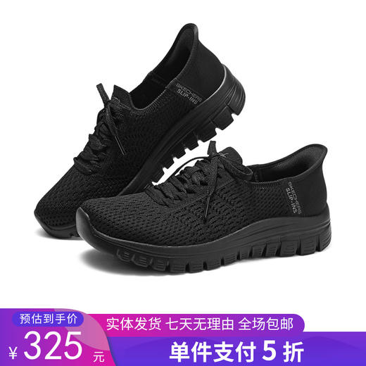 5折【自营】Skechers/斯凯奇  斯凯奇新款女士一脚蹬舒适透气轻便缓震休闲运动鞋 100736 商品图0