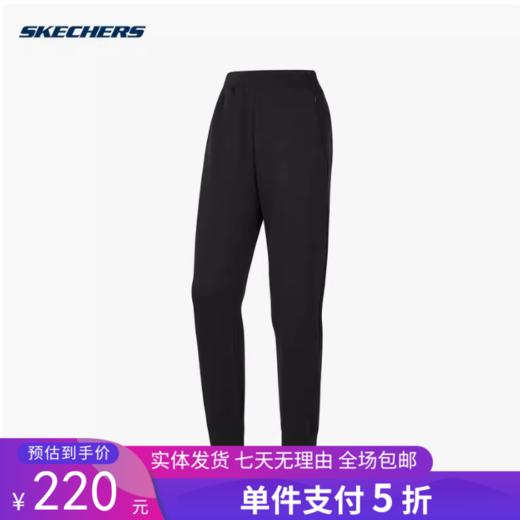 5折【自营】Skechers/斯凯奇  斯凯奇2024年季新款女子针织休闲长裤舒适弹力束脚运动裤 P124W011 商品图0