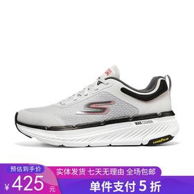 5折【自营】Skechers/斯凯奇  斯凯奇男鞋2023夏季新款网面吸震透气跑步运动鞋 220821