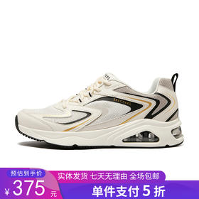 5折【自营】Skechers/斯凯奇  男鞋休闲鞋气垫厚底减震运动鞋透气网面鞋 183095