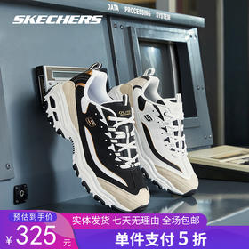 5折【自营】Skechers/斯凯奇  情侣运动鞋秋季网面老爹鞋女跑步鞋子休闲熊猫鞋 66666228