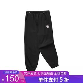 5折【自营】Skechers/斯凯奇  女童针织束脚长裤春秋新款儿童百搭舒适简约运动裤 L124G035