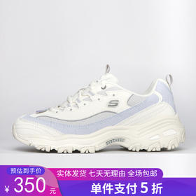 5折【自营】Skechers/斯凯奇  24新女复古奶茶熊增高休闲老爹鞋 896285