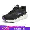 5折【自营】Skechers/斯凯奇  MAX CUSHION女缓震透气跑步鞋 128604 商品缩略图0