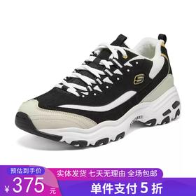 5折【自营】Skechers/斯凯奇  斯凯奇春季新款加绒保暖厚底增高运动熊猫老爹男鞋 894268