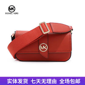 【自营】Michael kors/迈克尔高仕 女背提包 196237163530