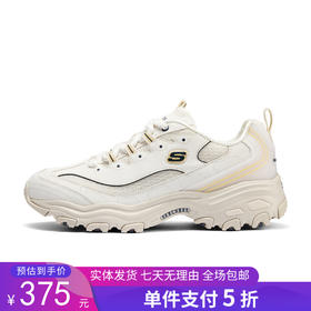 5折【自营】Skechers/斯凯奇  男鞋新款时尚潮流轻便舒适绑带休闲老爹鞋 894295