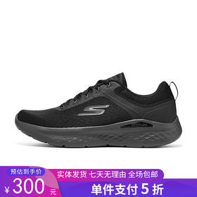 5折【自营】Skechers/斯凯奇  男鞋夏新款轻便透气缓震跑步鞋运动鞋休闲鞋 220894