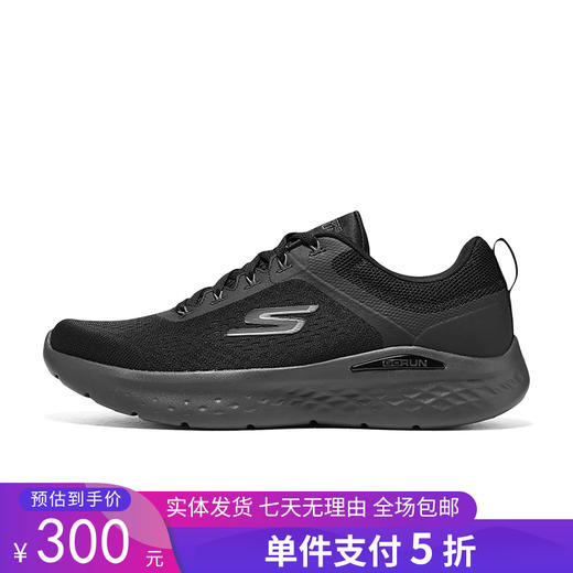 5折【自营】Skechers/斯凯奇  男鞋夏新款轻便透气缓震跑步鞋运动鞋休闲鞋 220894 商品图0