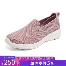 5折【自营】Skechers/斯凯奇  女鞋22年网面透气懒人一脚蹬休闲运动健步鞋 124187