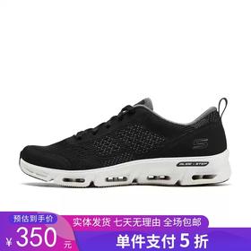 5折【自营】Skechers/斯凯奇  斯凯奇2024夏季新款女子超轻耐磨舒适透气缓震时尚运动鞋 104607