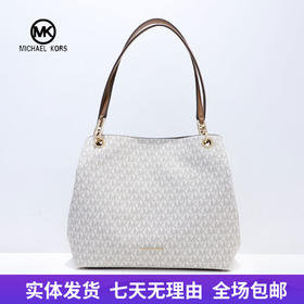 【自营】Michael kors/迈克尔高仕 女士背提包 196237152909