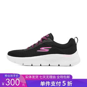 5折【自营】Skechers/斯凯奇  斯凯奇女鞋新款GO WALK FLEX女士缓震休闲健步鞋 124952