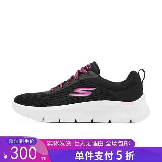 5折【自营】Skechers/斯凯奇  斯凯奇女鞋新款GO WALK FLEX女士缓震休闲健步鞋 124952 商品图0