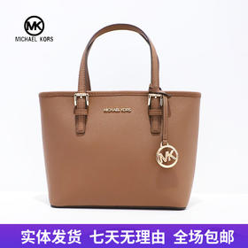 【自营】Michael kors/迈克尔高仕 女士背提包 192877710202