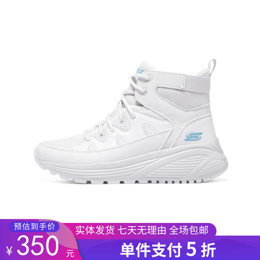 5折【自营】Skechers/斯凯奇  斯凯奇2023年新款运动休闲鞋女款高帮鞋耐磨鞋子 117267 商品图0