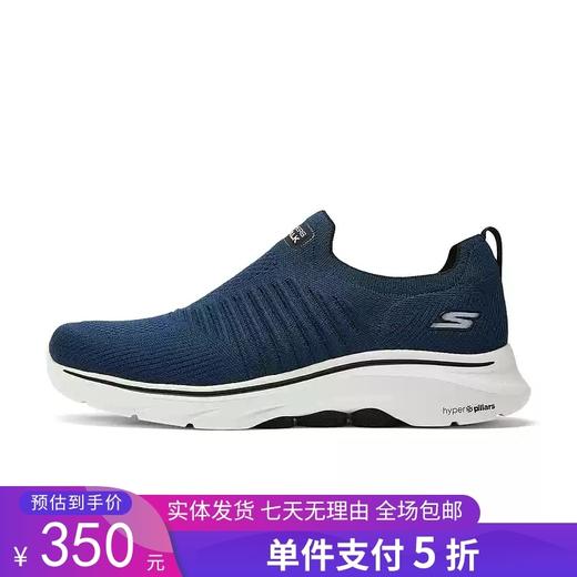 5折【自营】Skechers/斯凯奇  2024秋新款男鞋轻质一脚蹬健步鞋跑步鞋休闲运动鞋 216634 商品图0