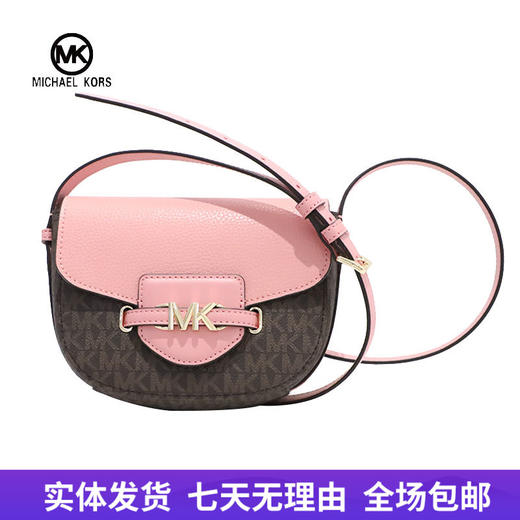 【自营】Michael kors/迈克尔高仕 拼接印花斜挎包 196163990163 商品图0