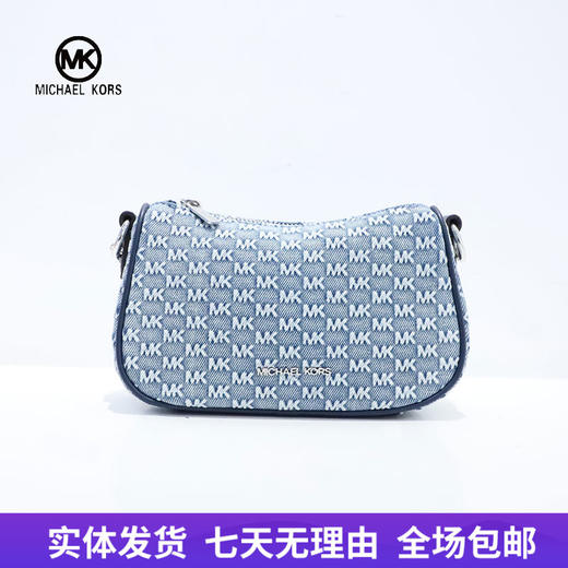 【自营】Michael kors/迈克尔高仕 经典印花水洗牛仔蓝斜挎包 197853084797 商品图0