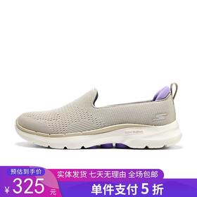 5折【自营】Skechers/斯凯奇  女鞋2023新款舒适一脚蹬轻便缓震透气健步鞋 124571