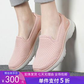 5折【自营】Skechers/斯凯奇  斯凯奇懒人鞋女鞋网面透气夏季款休闲健步鞋一脚蹬 124523