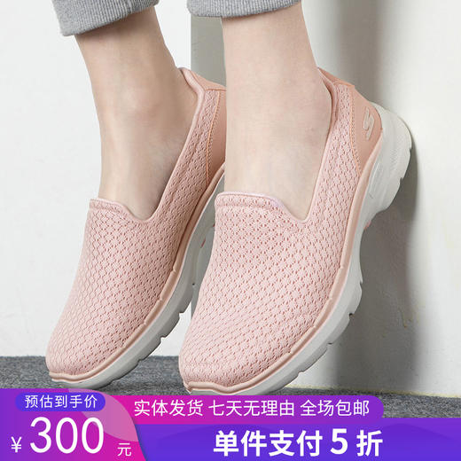 5折【自营】Skechers/斯凯奇  斯凯奇懒人鞋女鞋网面透气夏季款休闲健步鞋一脚蹬 124523 商品图0