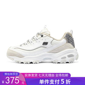 5折【自营】Skechers/斯凯奇  斯凯奇2024春季女鞋时尚运动老爹鞋休闲舒适运动鞋 150235