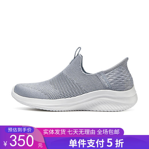 5折【自营】Skechers/斯凯奇  闪穿鞋斯凯奇slip ins系列夏季新款女鞋易穿脱健步鞋 149709 商品图0