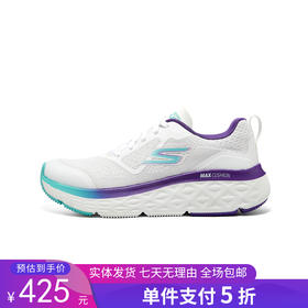 5折【自营】Skechers/斯凯奇  斯凯奇女鞋2023年夏季星迈系列透气缓震跑步鞋休闲运动鞋 129126