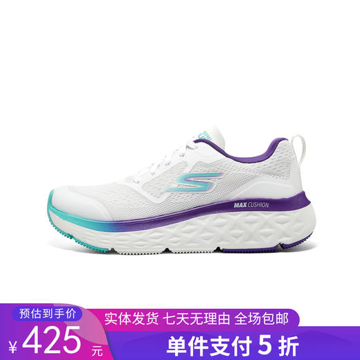 5折【自营】Skechers/斯凯奇  斯凯奇女鞋2023年夏季星迈系列透气缓震跑步鞋休闲运动鞋 129126 商品图0