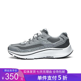 5折【自营】Skechers/斯凯奇  斯凯奇2024新款男鞋缓震跑鞋耐磨高回弹 220870