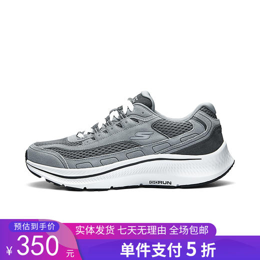 5折【自营】Skechers/斯凯奇  斯凯奇2024新款男鞋缓震跑鞋耐磨高回弹 220870 商品图0