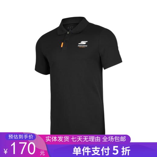 5折【自营】Skechers/斯凯奇  凉感T恤新款男子速干运动短袖2024夏季休闲POLO衫 P224M019 商品图0