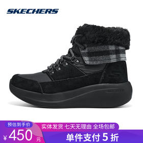 5折【自营】Skechers/斯凯奇  新款女鞋休闲通勤风缓震绑带保暖冬靴雪地靴 144672