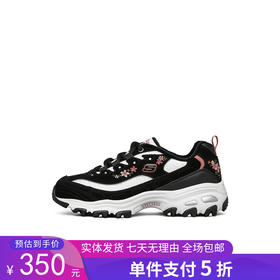 5折【自营】Skechers/斯凯奇  2021秋冬新款女时尚厚底休闲老爹鞋潮流运动熊猫鞋 66666325