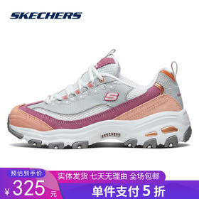 5折【自营】Skechers/斯凯奇  女老爹鞋热卖夏季爆款运动鞋厚底休闲鞋 13146