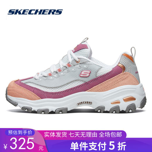 5折【自营】Skechers/斯凯奇  女老爹鞋热卖夏季爆款运动鞋厚底休闲鞋 13146 商品图0