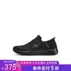 5折【自营】Skechers/斯凯奇  闪穿鞋斯凯奇slip ins系列24年秋新款男鞋缓震健步鞋 216505 商品缩略图0