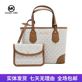 【自营】Michael kors/迈克尔高仕 经典印花子母包 193599026497 