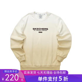 5折【自营】Skechers/斯凯奇  设计感渐变奶茶圆领卫衣女中性风时尚运动上衣 L423U054