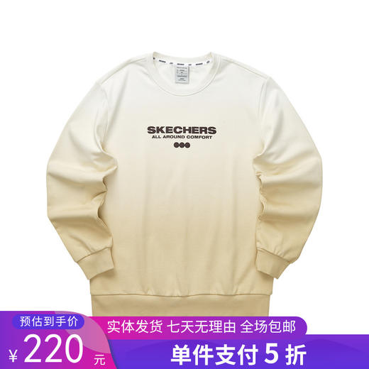 5折【自营】Skechers/斯凯奇  设计感渐变奶茶圆领卫衣女中性风时尚运动上衣 L423U054 商品图0