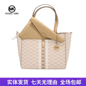 【自营】Michael kors/迈克尔高仕 女背提包 196163989815